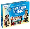 משפחת מגנטי בחיידר