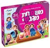 משפחת מגנטי בגינה