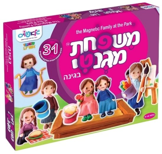 משפחת מגנטי בגינה