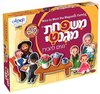 משפחת מגנטי נעים להכיר