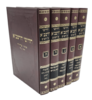 חידושי הרשב"א על הש"ס מהדורת זכרון (5 כרכים)