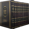 שו"ת שבט הלוי - הרב שמואל הלוי וואזנר (12 כרכים)