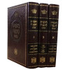 ראשית חכמה השלם מנוקד עם הוספות - ולדמן (3 כרכים)