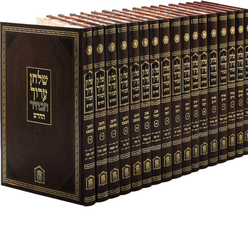 שולחן ערוך הבהיר - גדול (17 כרכים)