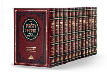 הלכה ברורה - הרב דוד יוסף (23 כרכים)