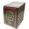 ברכת ה' - הרב משה לוי (5 כרכים)