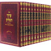 ערוך השולחן - עוז והדר (9 כרכים)
