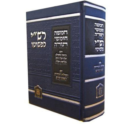 רש