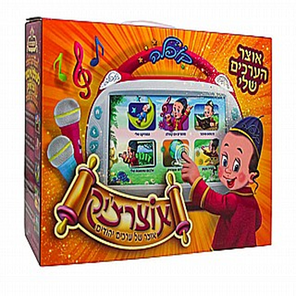 אוצרצ