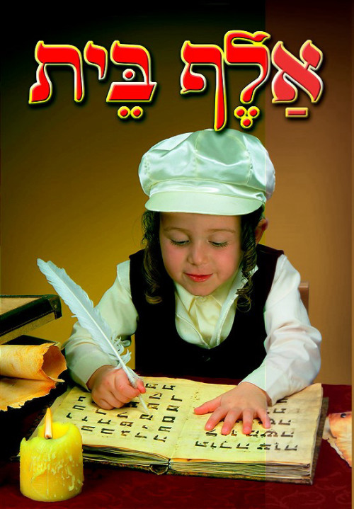 ספרון א