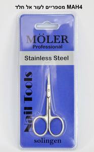 מספריים מקצועיות לעור פלדת אל חלד דגם MAH4-מולר MOLER
