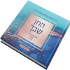 החן שבך - הרב והרבנית טולדנו
