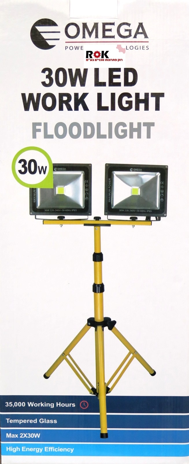 מנורת הצפה לד כפול 30W עם מעמד OMEGA