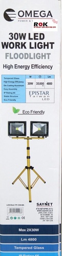מנורת הצפה לד כפול 30W עם מעמד OMEGA