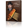 The Book of Esther with the commentary of Rabbi Zamir Cohen (מגילת אסתר - אנגלית - הרב זמיר כהן)
