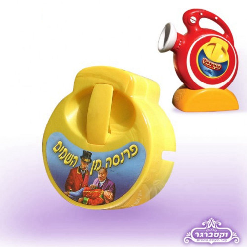 קלטת למקרנצ'יק - סיפור פרנסה מן השמים