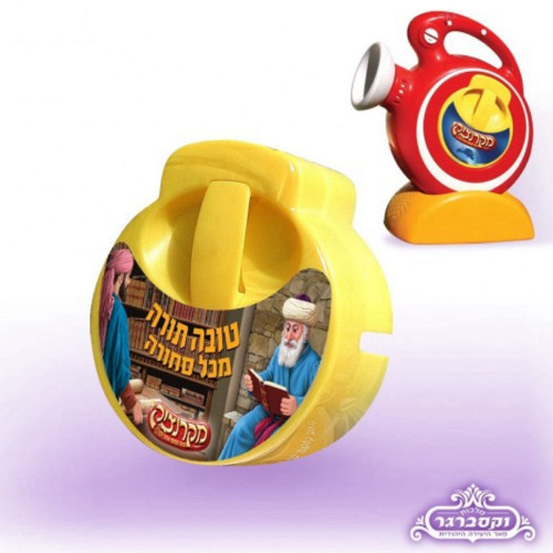 קלטת למקרנצ'יק - טובה תורה מכל סחורה