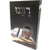 רבנו - על מרן רבנו עובדיה יוסף זצוק"ל - הרב אליהו שטרית