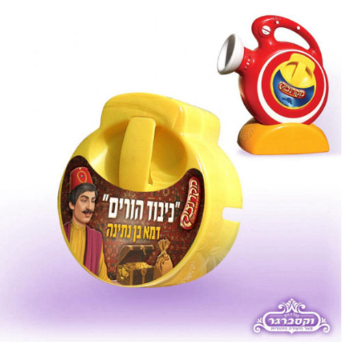 קלטת למקרנצ'יק - כיבוד הורים