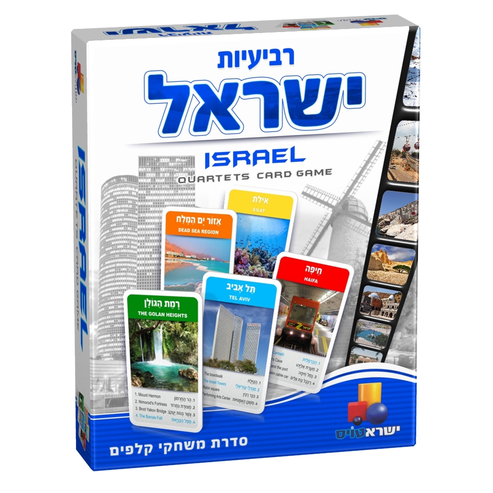 משחקי רביעיות קלפים לכל המשפחה - התאמה לגילאים: 5-8 - סוג משחק: משחקי ...