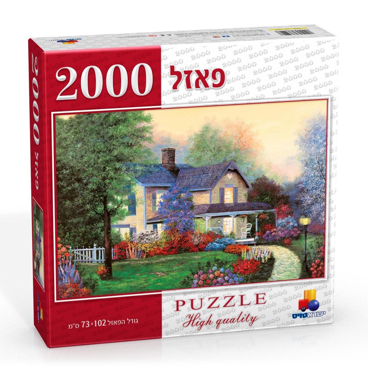 פאזל בית וגינה - 2000 חלקים