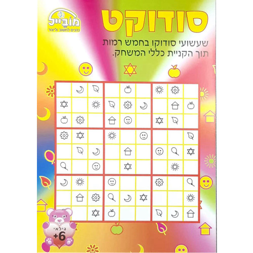 סודוקט