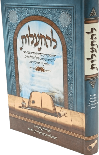 ספר 
