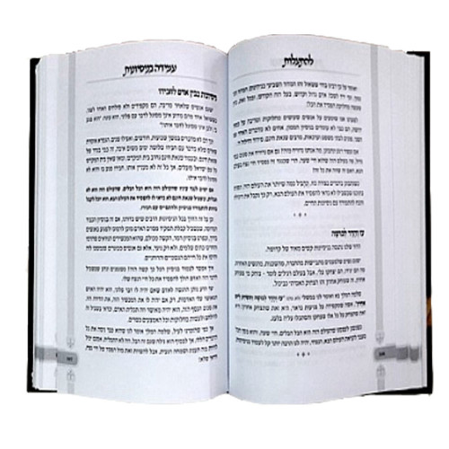 ספר 