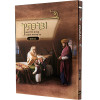 וברכתיך - חידושי אגדה נפלאים על סדר הפרשיות