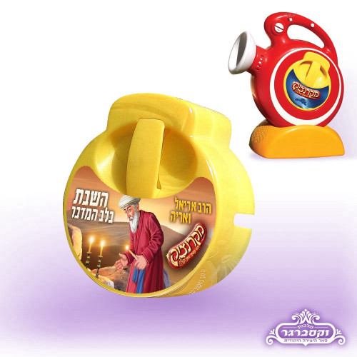 קלטת למקרנצ'יק  - השבת בלב המדבר