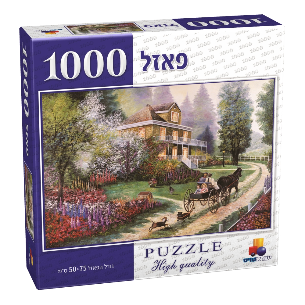 פאזל כרכרה עולה במעלה השביל לעבר טירה  - 1000 חלקים