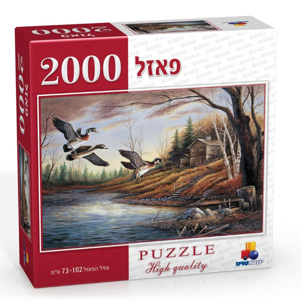 פאזל זריחה חורפית על שפת הנהר - 2000 חלקים