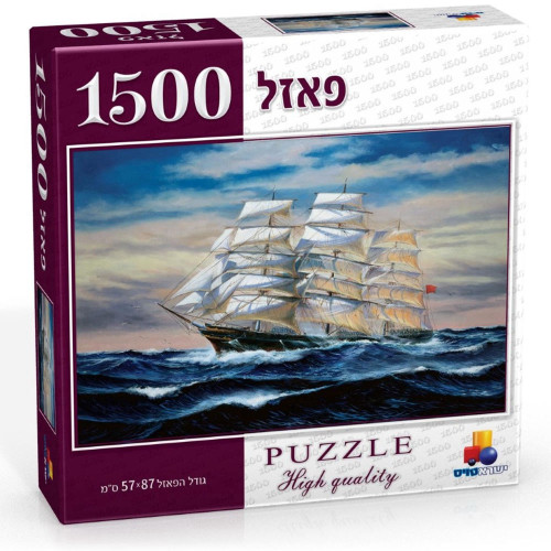 פאזל אוניה - 1500 חלקים