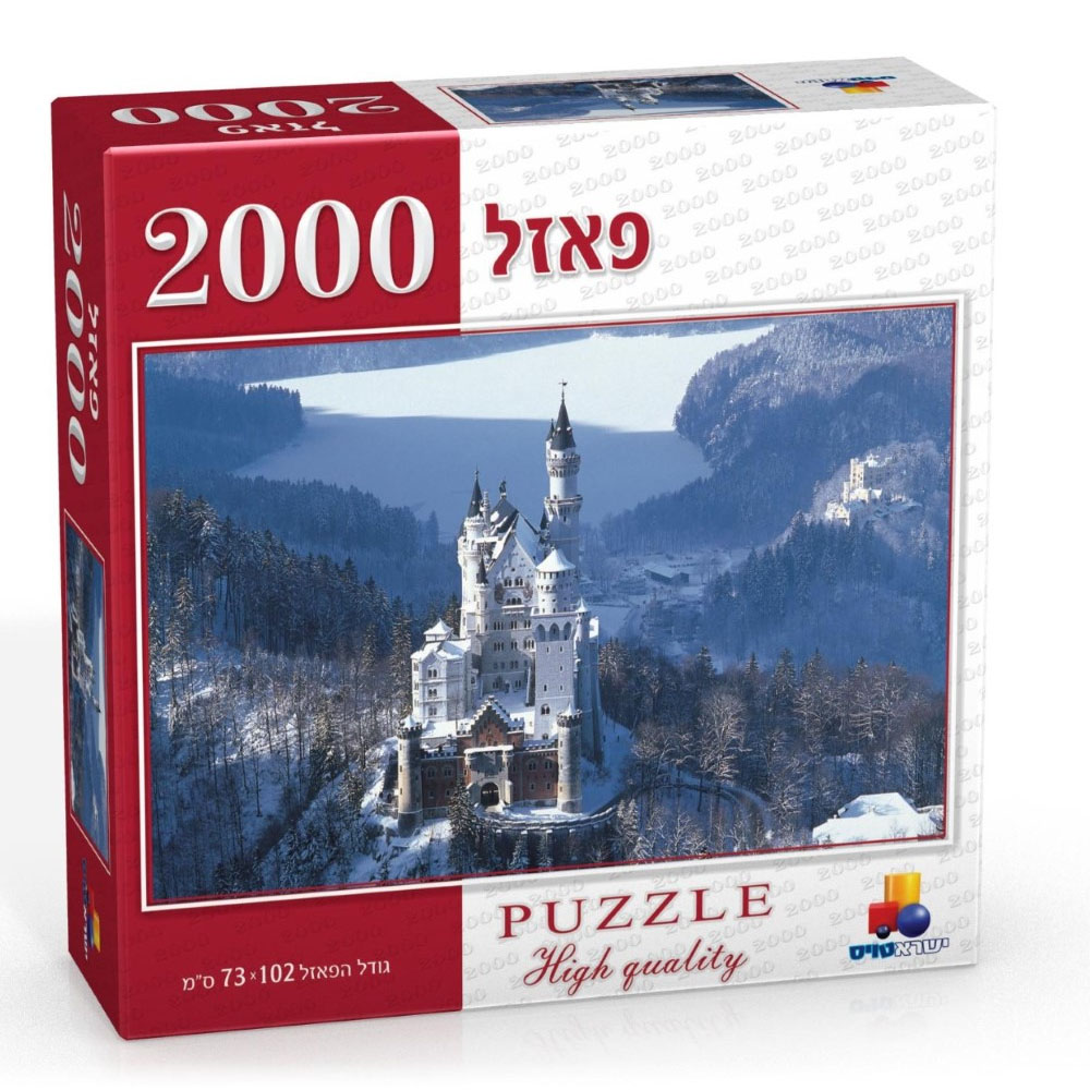פאזל טירה מלכותית בראש ההר - 2000 חלקים
