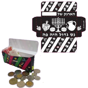 יצירה ארנק דמי חנוכה