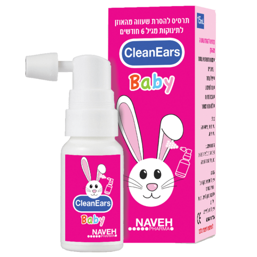 CleanEars Baby   לתינוקות מגיל 6 חודשים   15 מ
