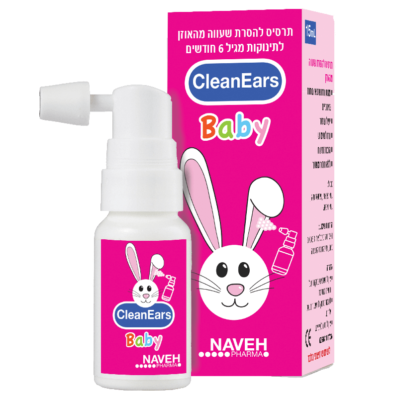 CleanEars Baby   לתינוקות מגיל 6 חודשים   15 מ"ל  נווה פארמה