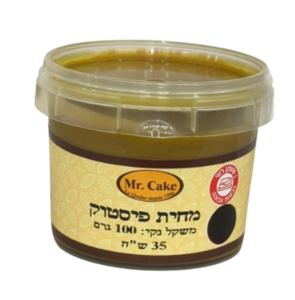 מחית פיסטוק טהורה 100% - 100 גרם 