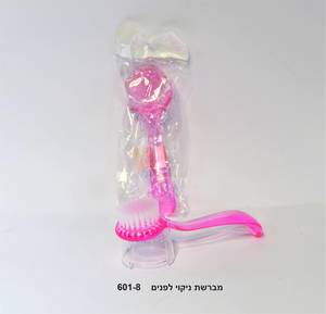 מברשת לניקוי הפנים דגם 601-8