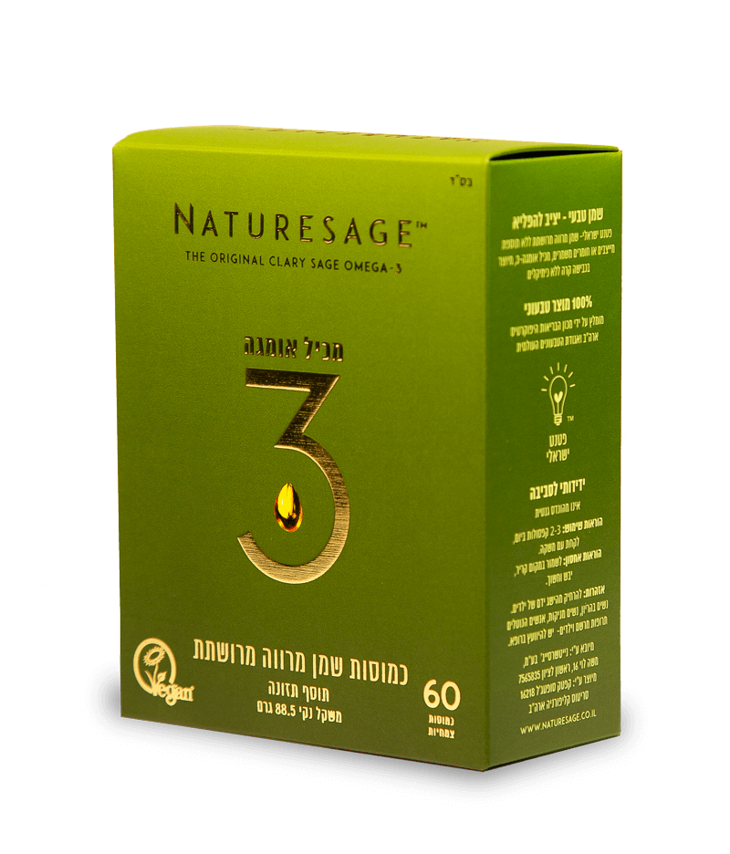 שמן מרווה מרושתת  60 כמוסות צמחיות  NATURESAGE