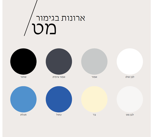 ארון שירות תלוי לוצרן