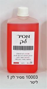 מסיר לק 1 ליטר דגם