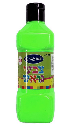 בקבוק גואש זוהר ירוק/אומגה