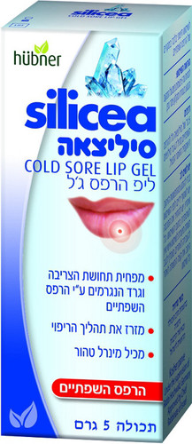 סיליצאה  ליפס הרפס ג'ל  5 גרם  Hubner