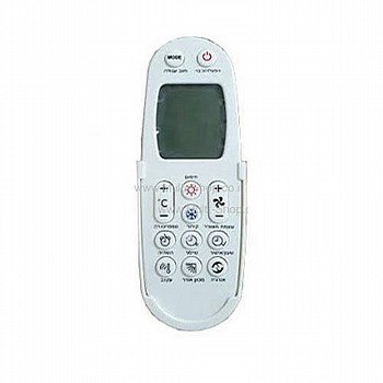 שלט רחוק חלופי למזגן Tadiran TAC297 תדיראן