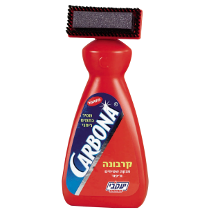 קרבונה לשטיחים        