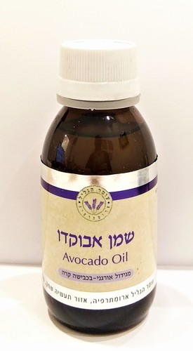 שמן אבוקדו מגידול אורגני בכבישה קרה   100 מ