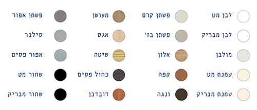 ארון אמבטיה אורלנדו 80