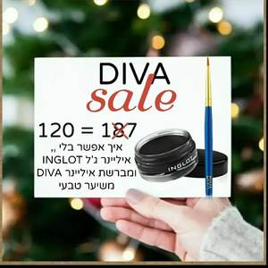 צמד אייליינר ג