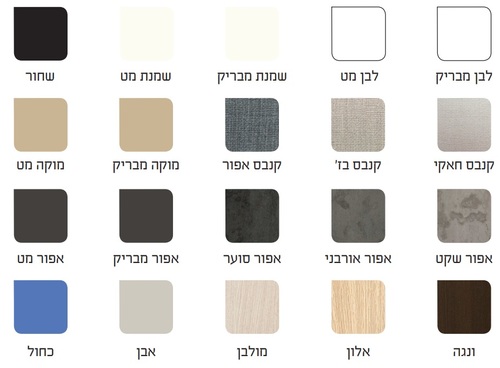 ארון אמבטיה עומד דגם יואב קלאסי אינטגרלי - 100 ס”מ
